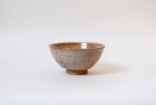 Load image into Gallery viewer, Breakfast Bowl